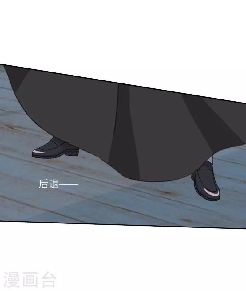 第6话 碍事的人！