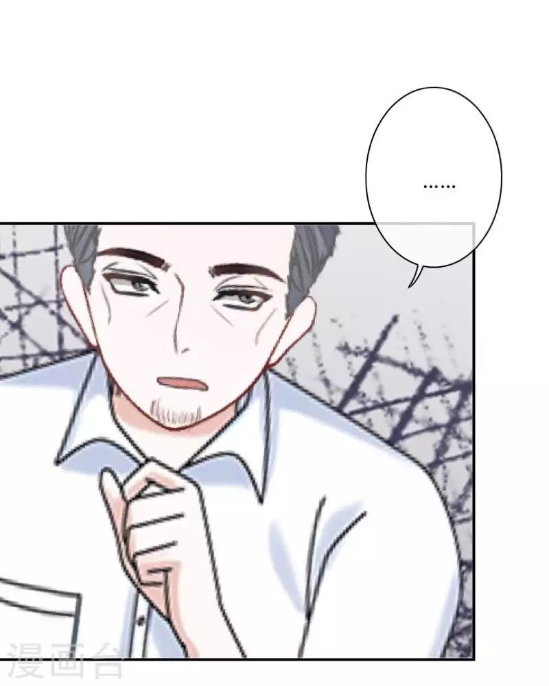 第6话 碍事的人！