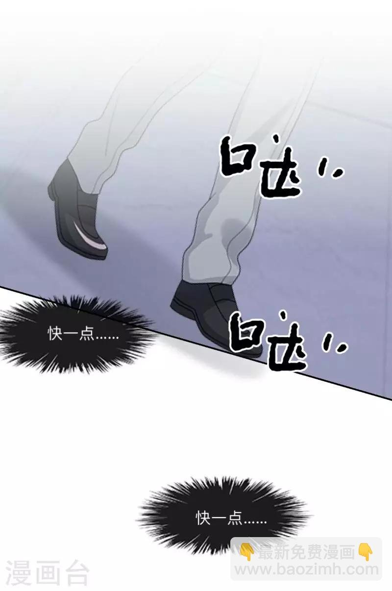 第6话 碍事的人！