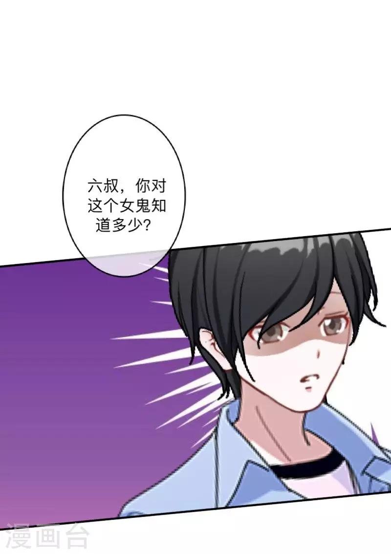 第7话 找个小女朋友~