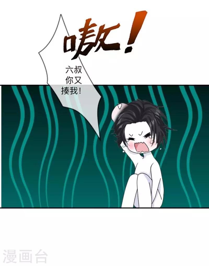 第7话 找个小女朋友~
