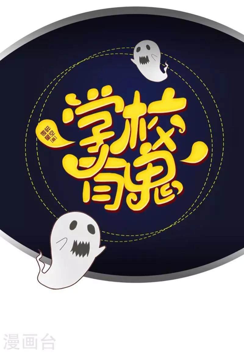 第7话 找个小女朋友~
