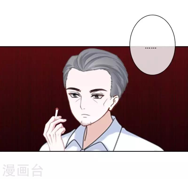 第7话 找个小女朋友~