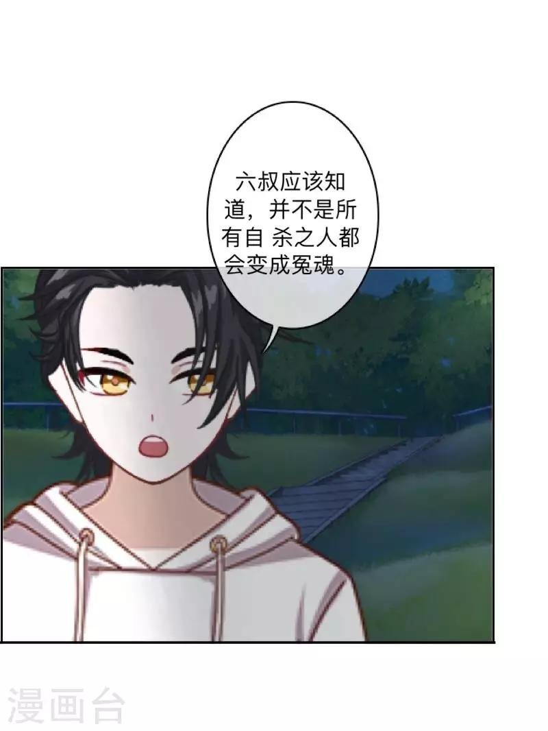第7话 找个小女朋友~