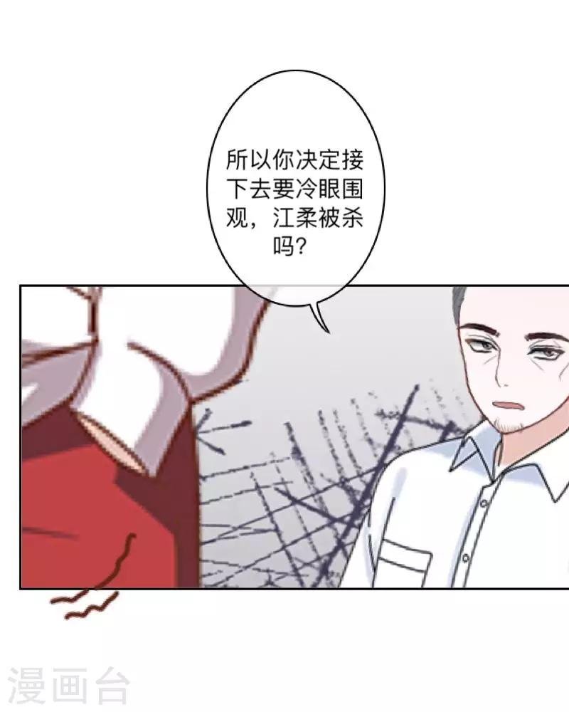 第7话 找个小女朋友~