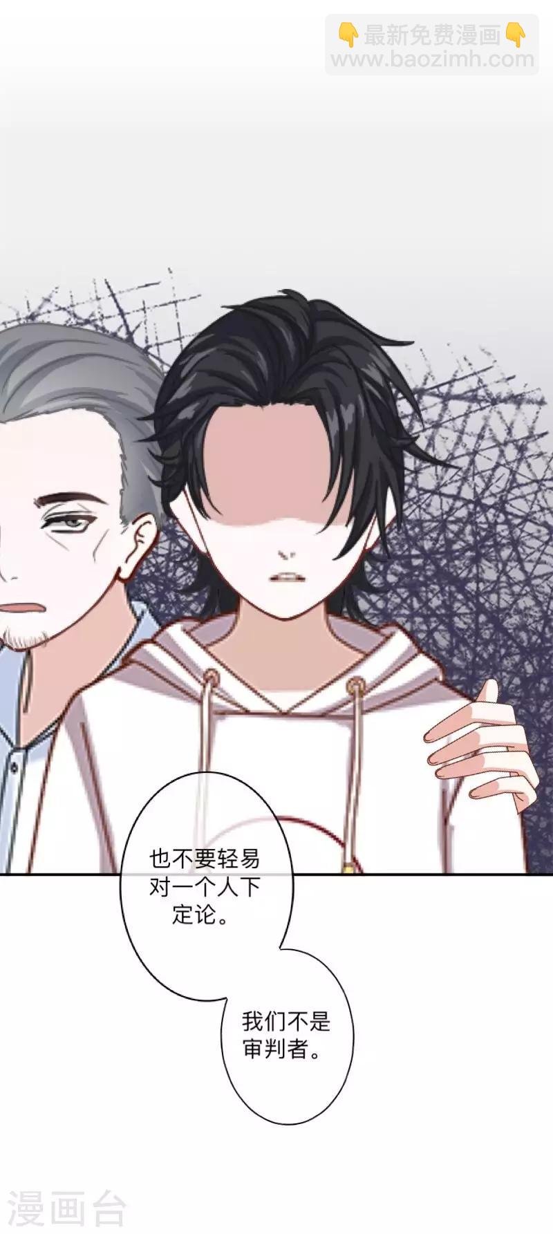 第7话 找个小女朋友~