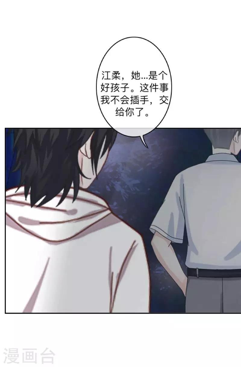 第7话 找个小女朋友~
