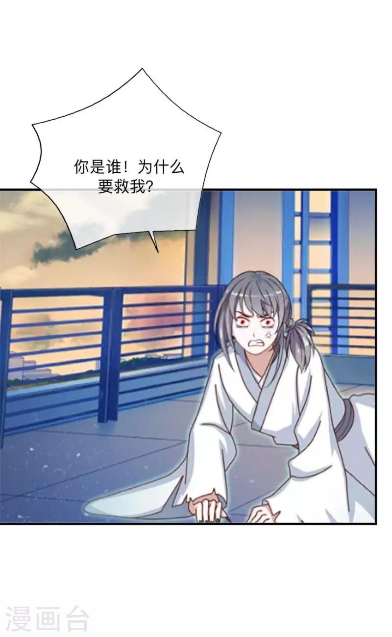 第7话 找个小女朋友~