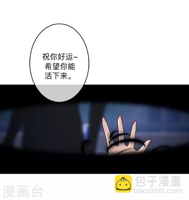 第7话 找个小女朋友~