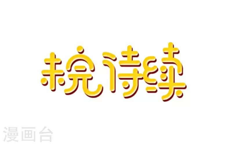 第7话 找个小女朋友~