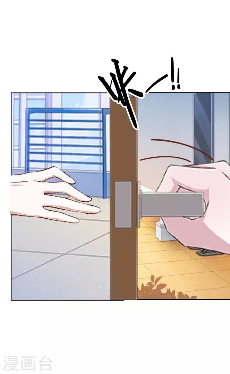 第8话 你骗我？！