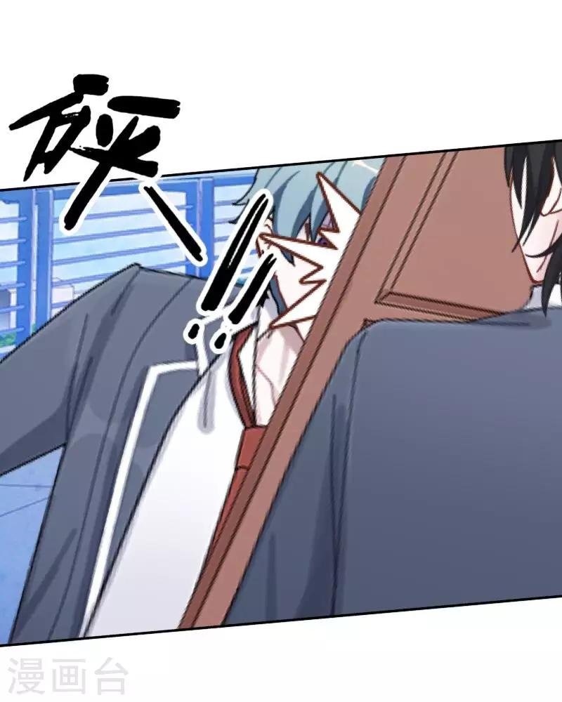 第8话 你骗我？！