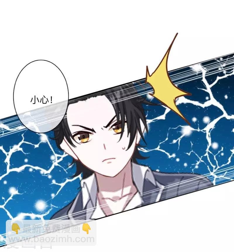 第8话 你骗我？！
