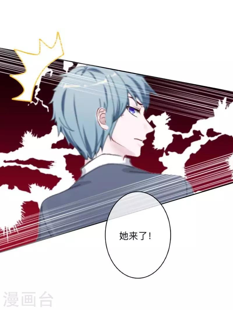第8话 你骗我？！
