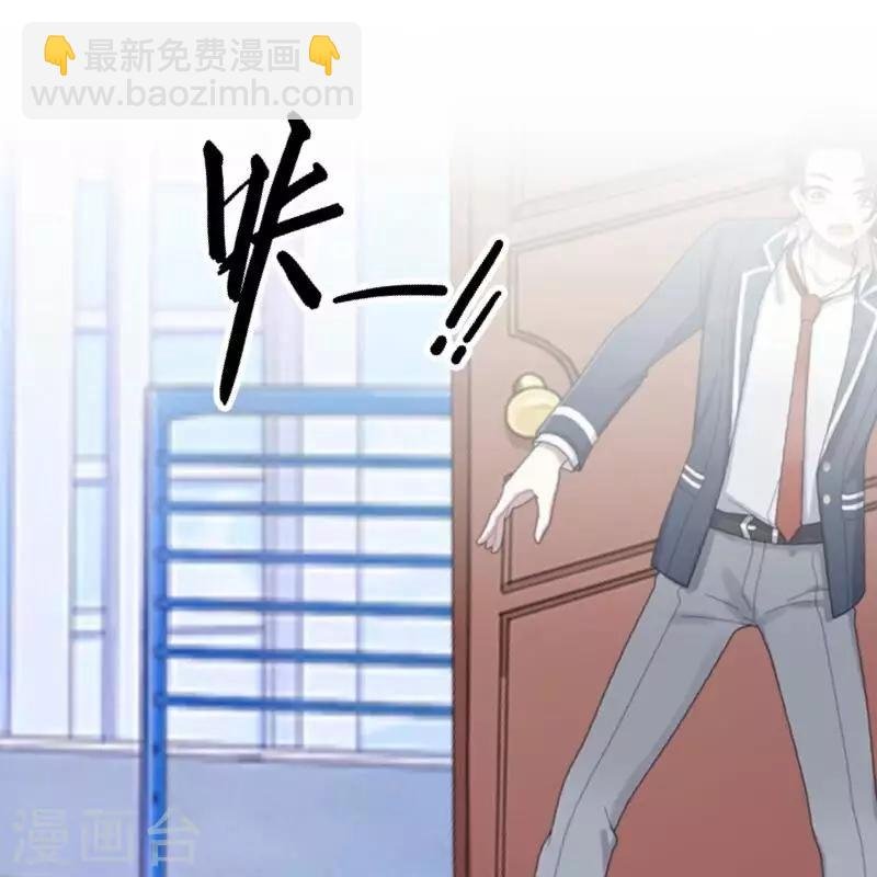 第8话 你骗我？！