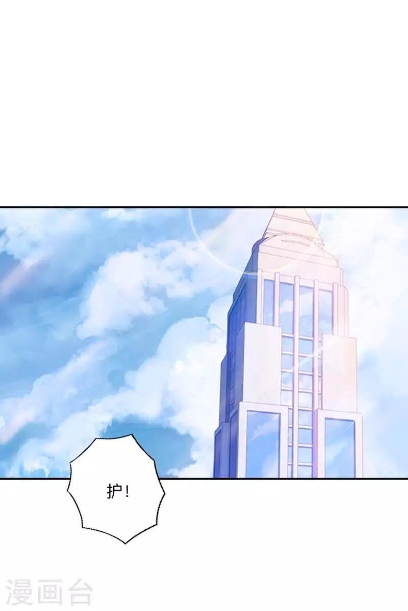 第9话 嗑药了吧？！