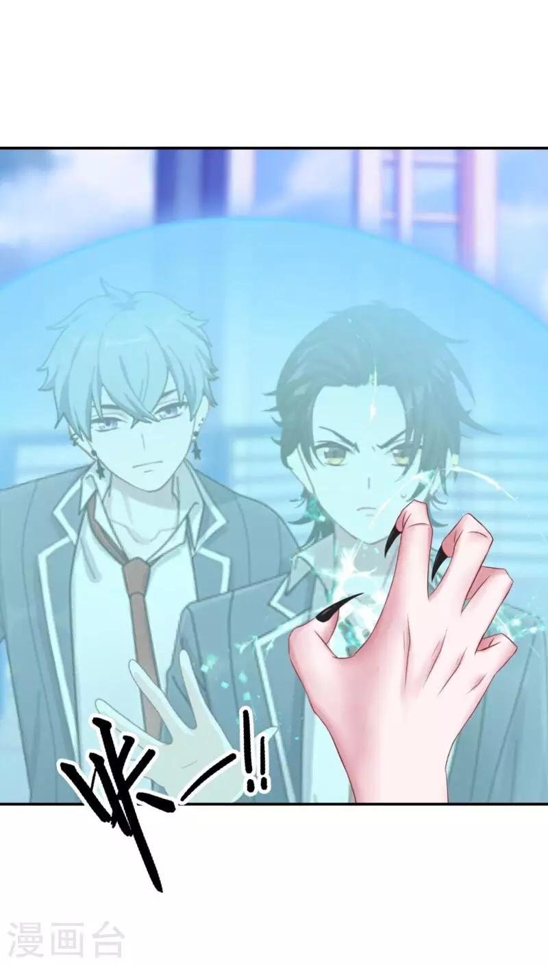 第9话 嗑药了吧？！