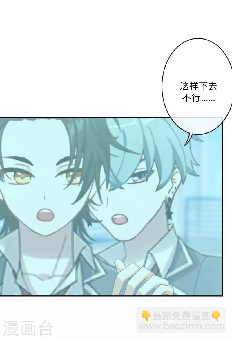 第9话 嗑药了吧？！