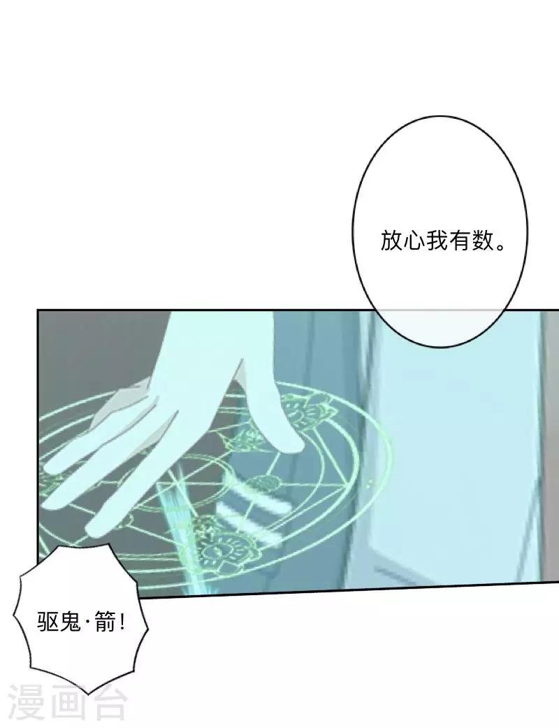 第9话 嗑药了吧？！