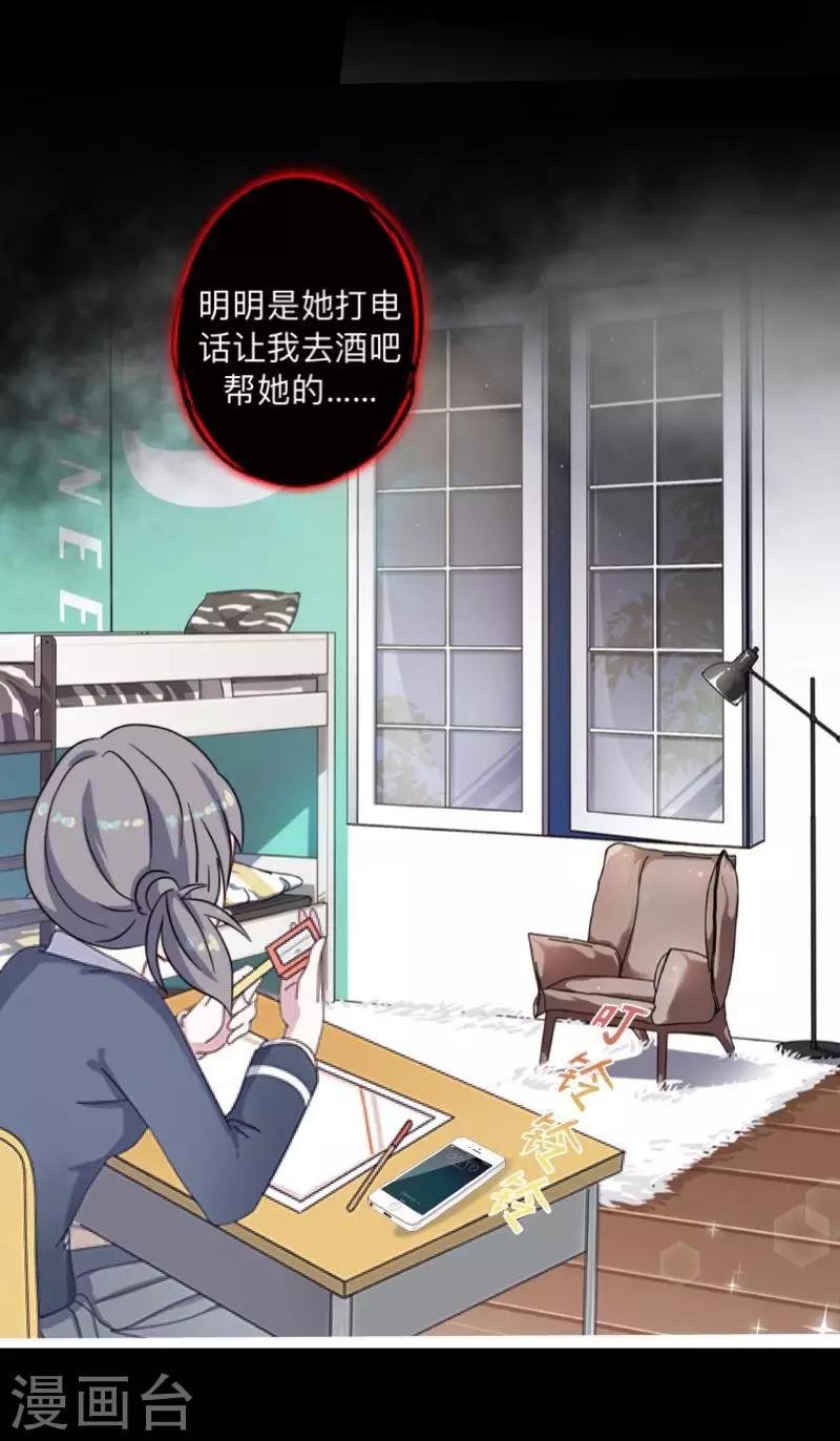 第9话 嗑药了吧？！