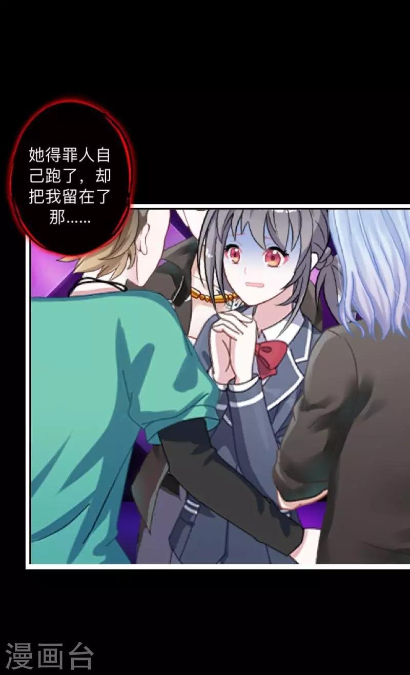 第9话 嗑药了吧？！