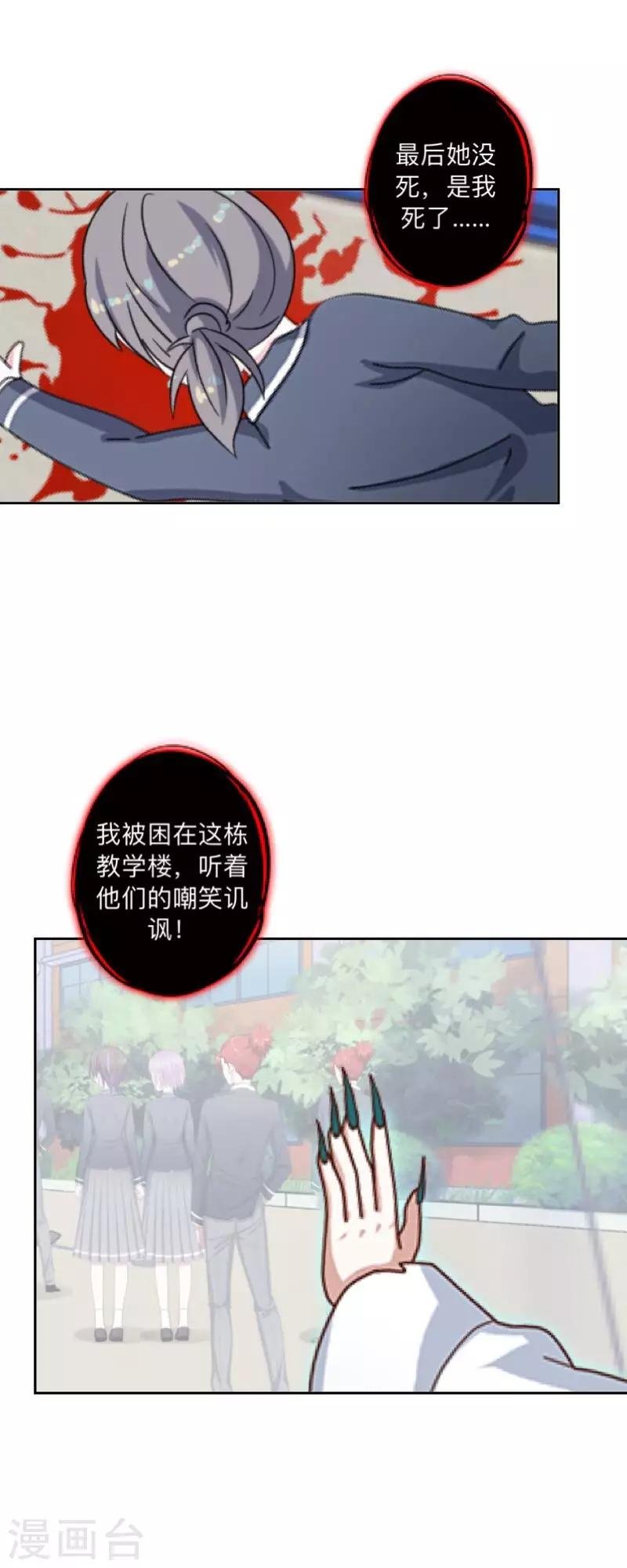 第9话 嗑药了吧？！