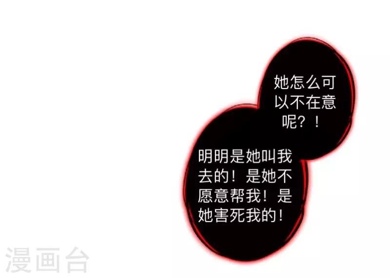 第9话 嗑药了吧？！