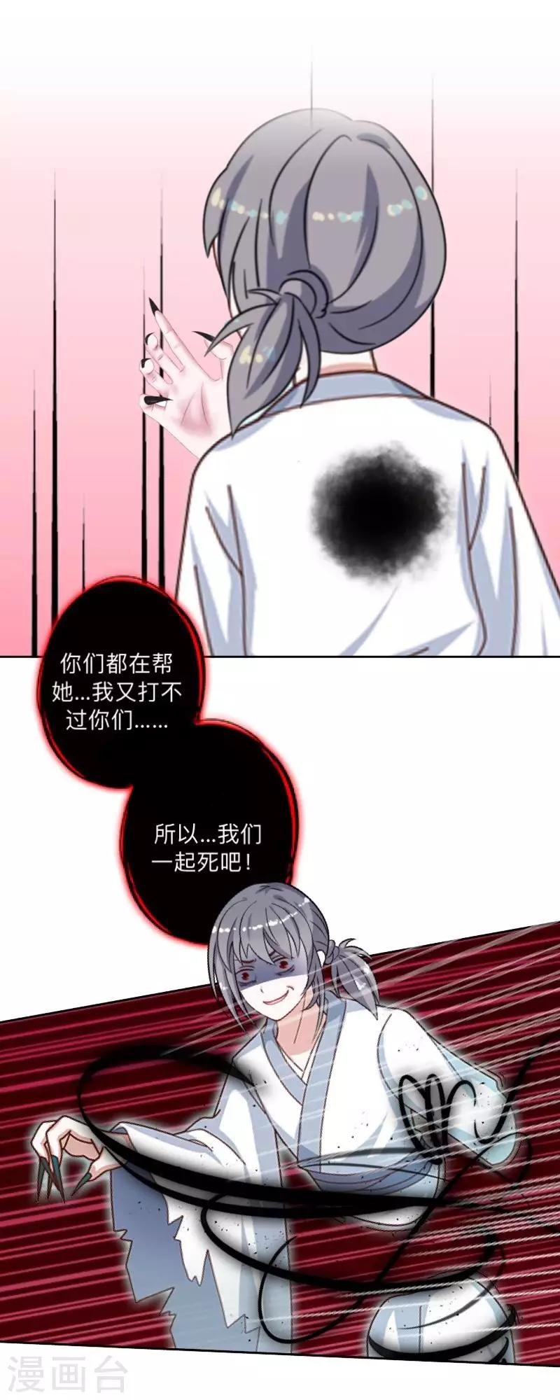 第9话 嗑药了吧？！