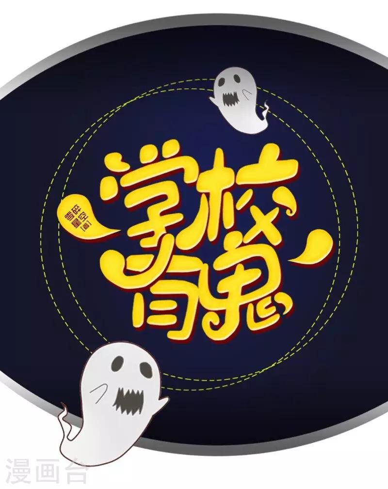 第9话 嗑药了吧？！