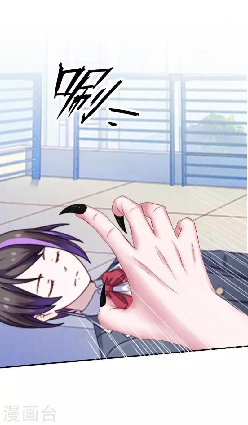 第9话 嗑药了吧？！
