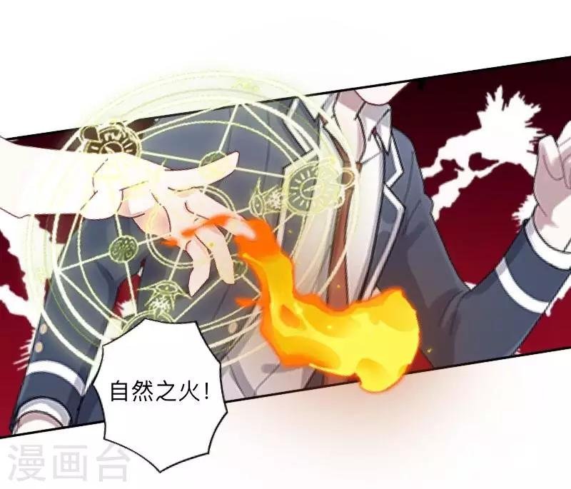 第9话 嗑药了吧？！