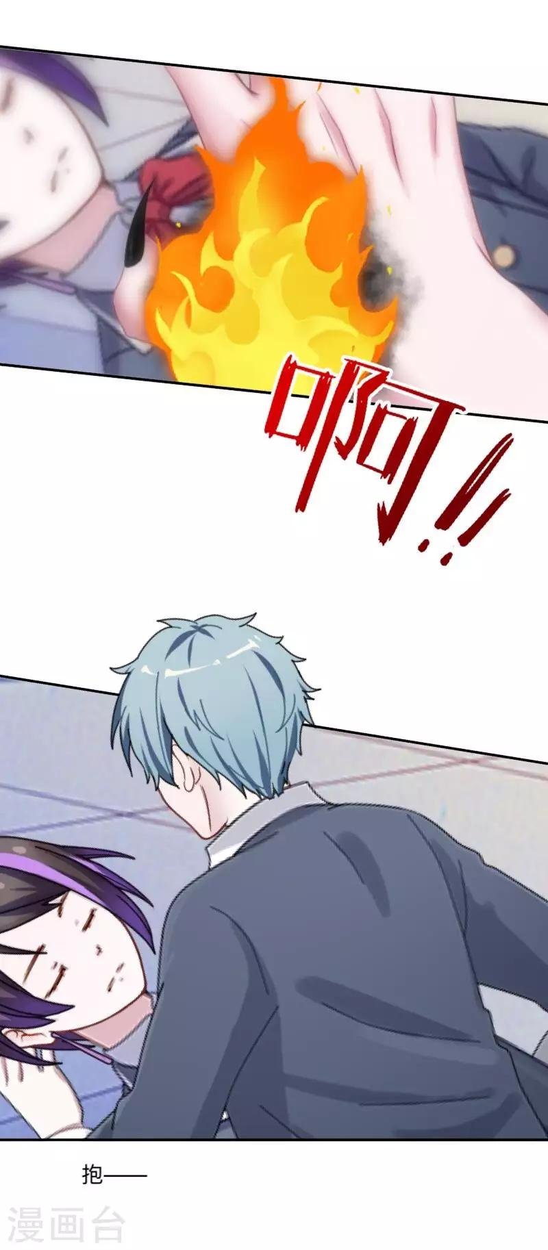 第9话 嗑药了吧？！