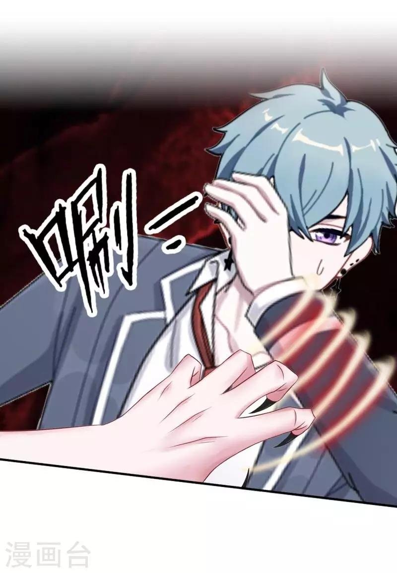 第9话 嗑药了吧？！