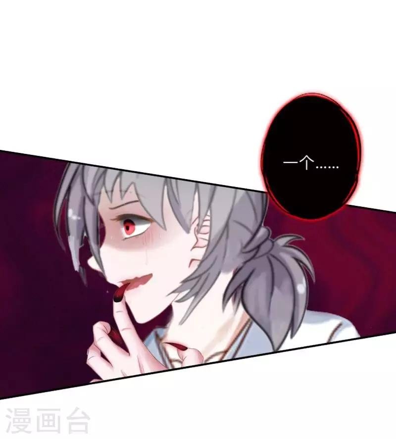 第9话 嗑药了吧？！
