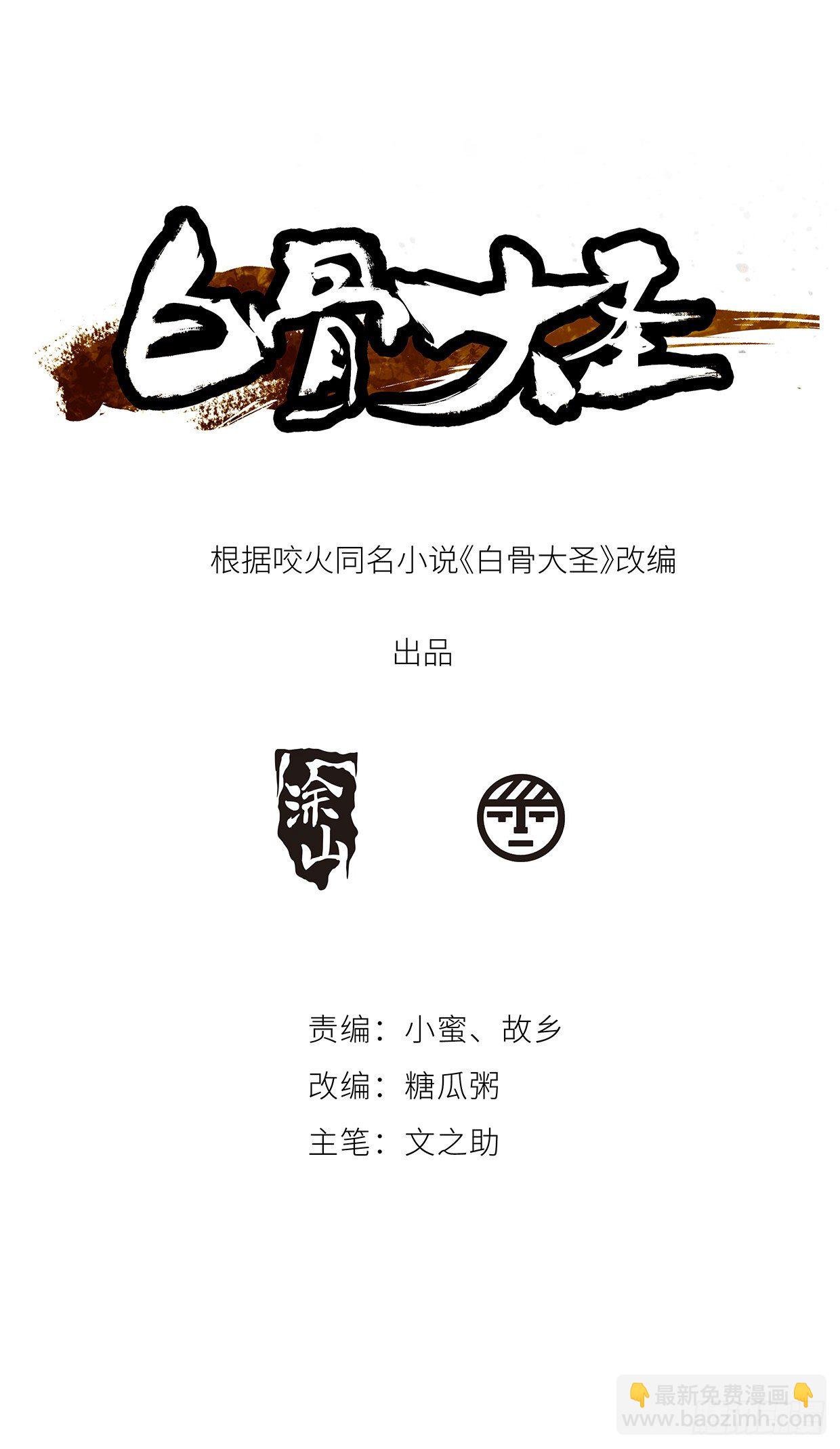 预告