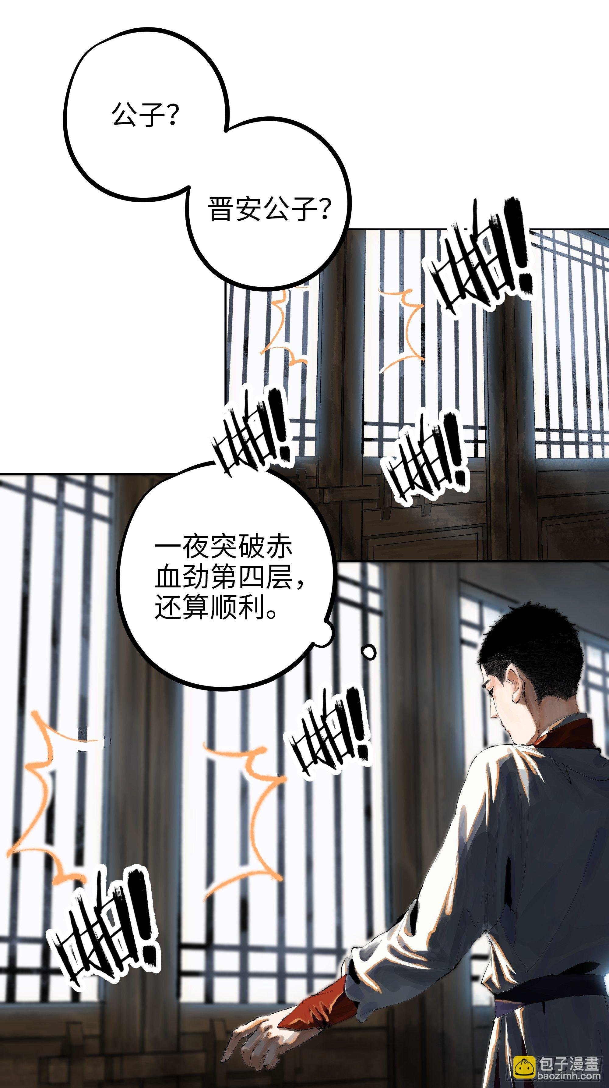 009偷尸案