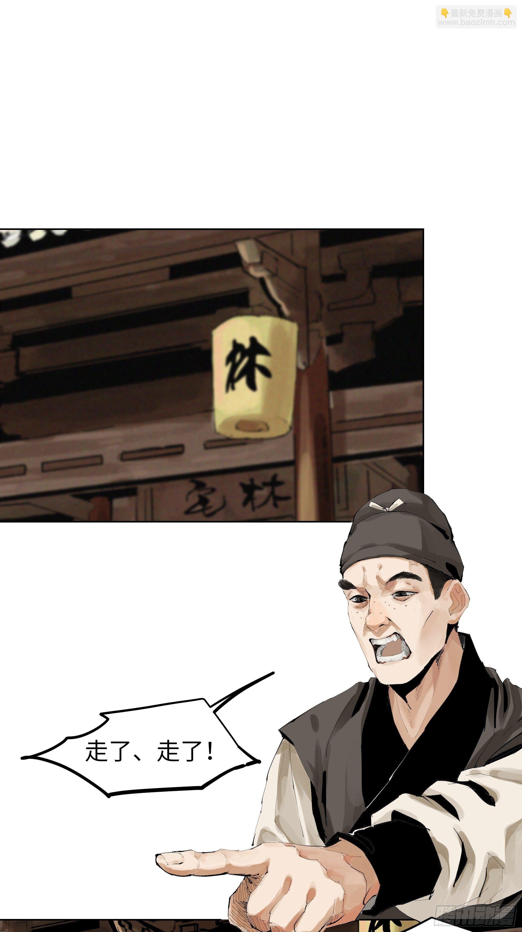 009偷尸案