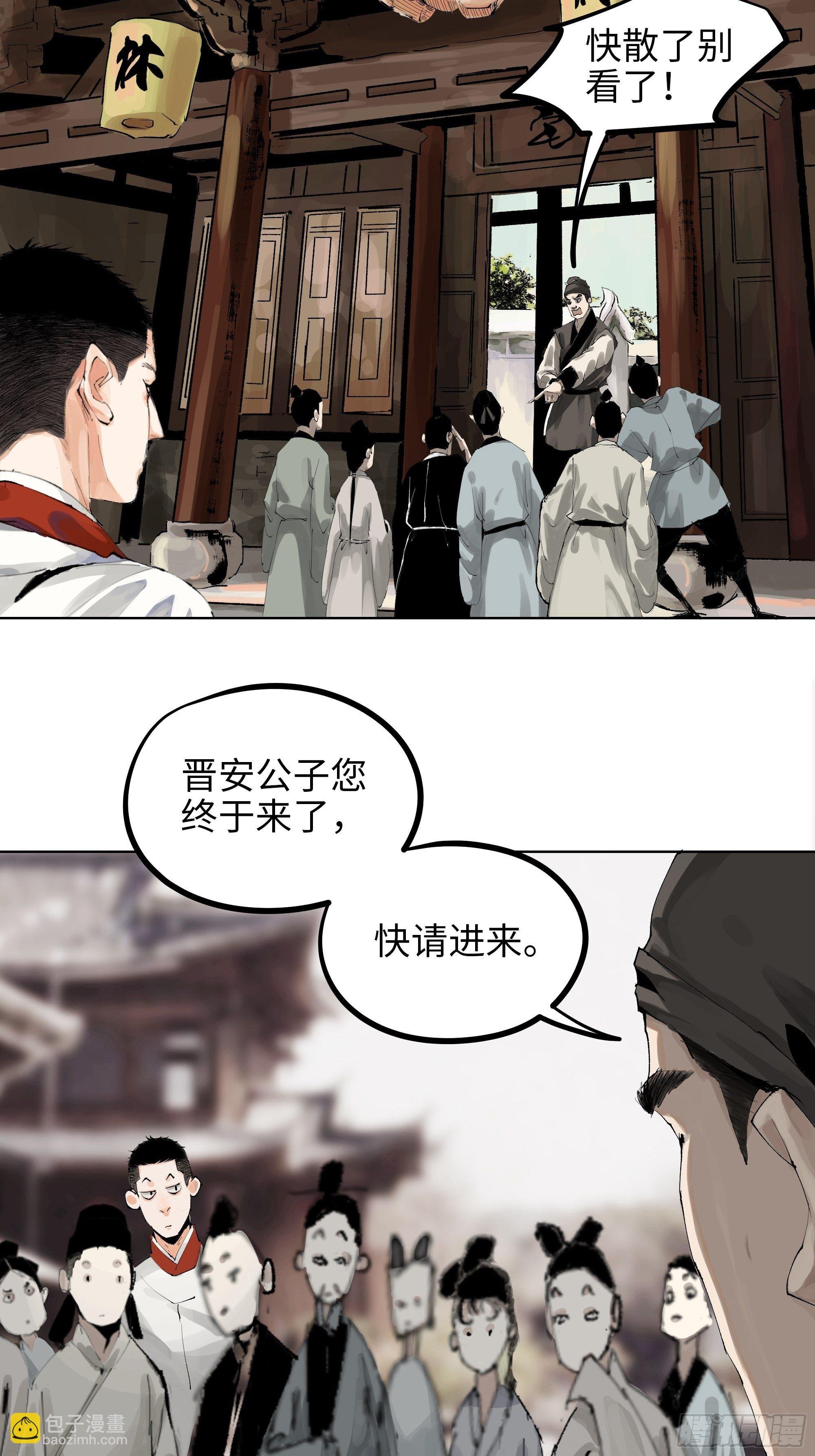 009偷尸案