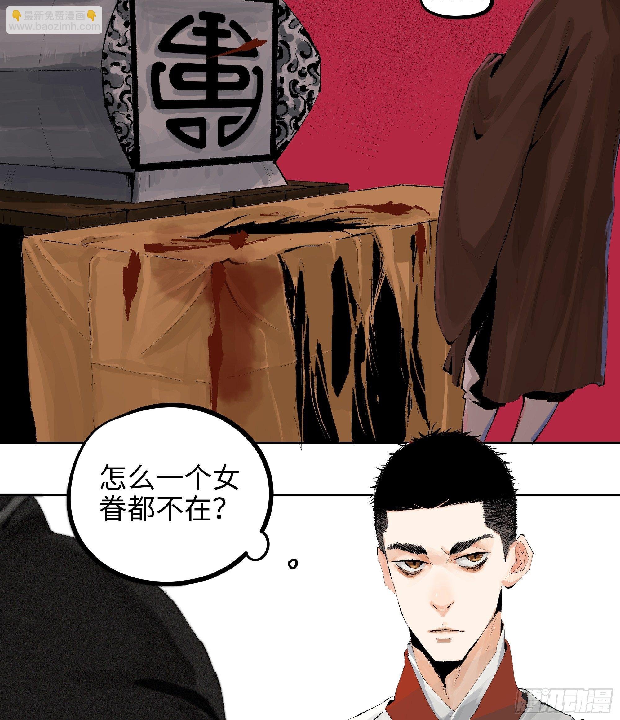 009偷尸案