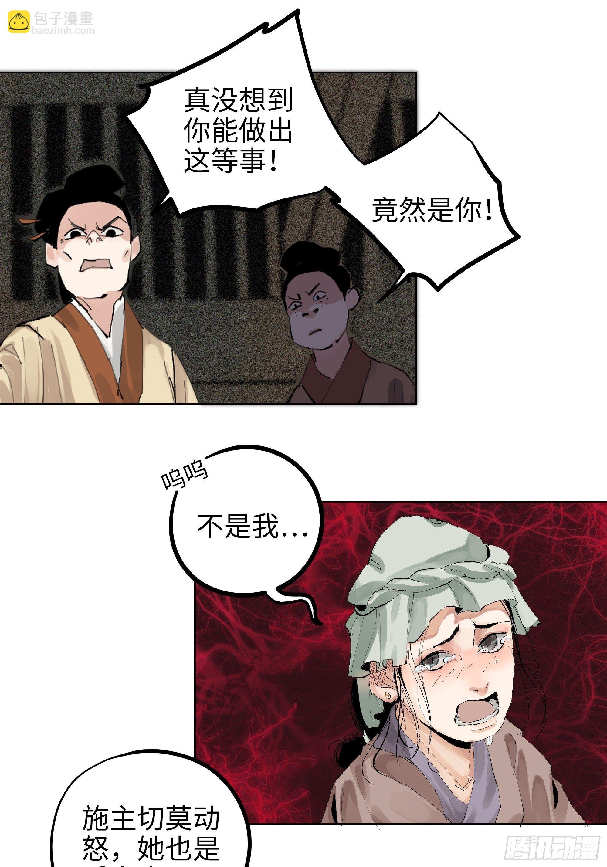 009偷尸案