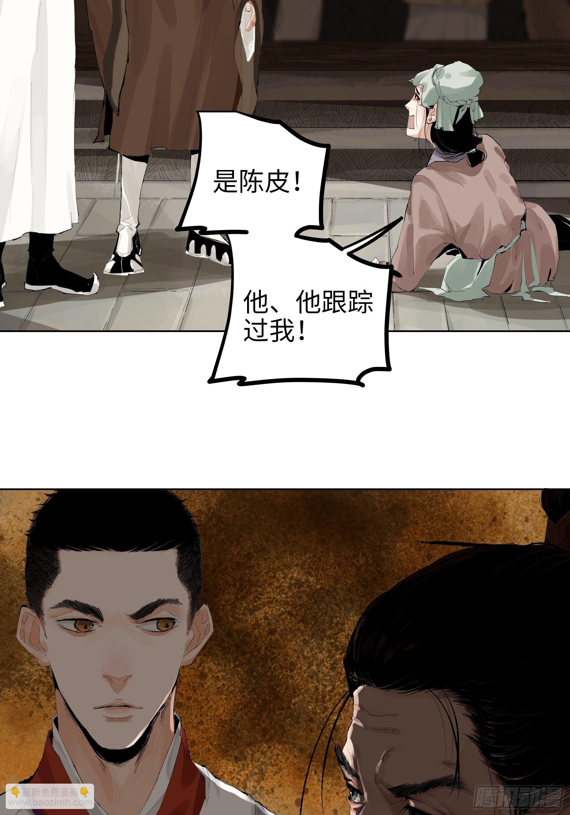 009偷尸案