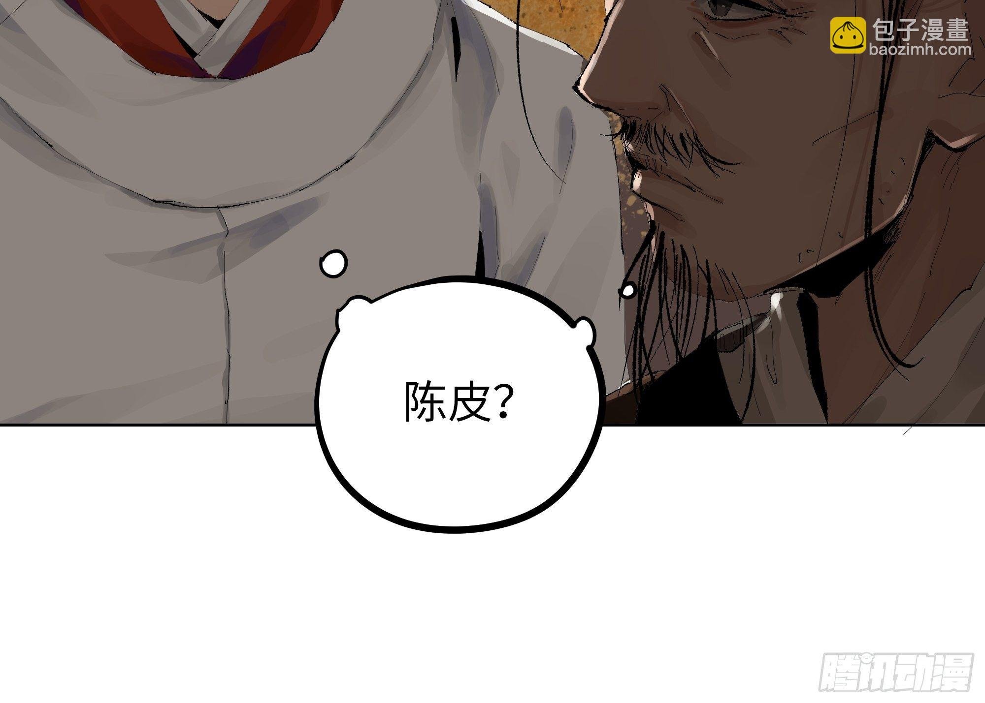 009偷尸案