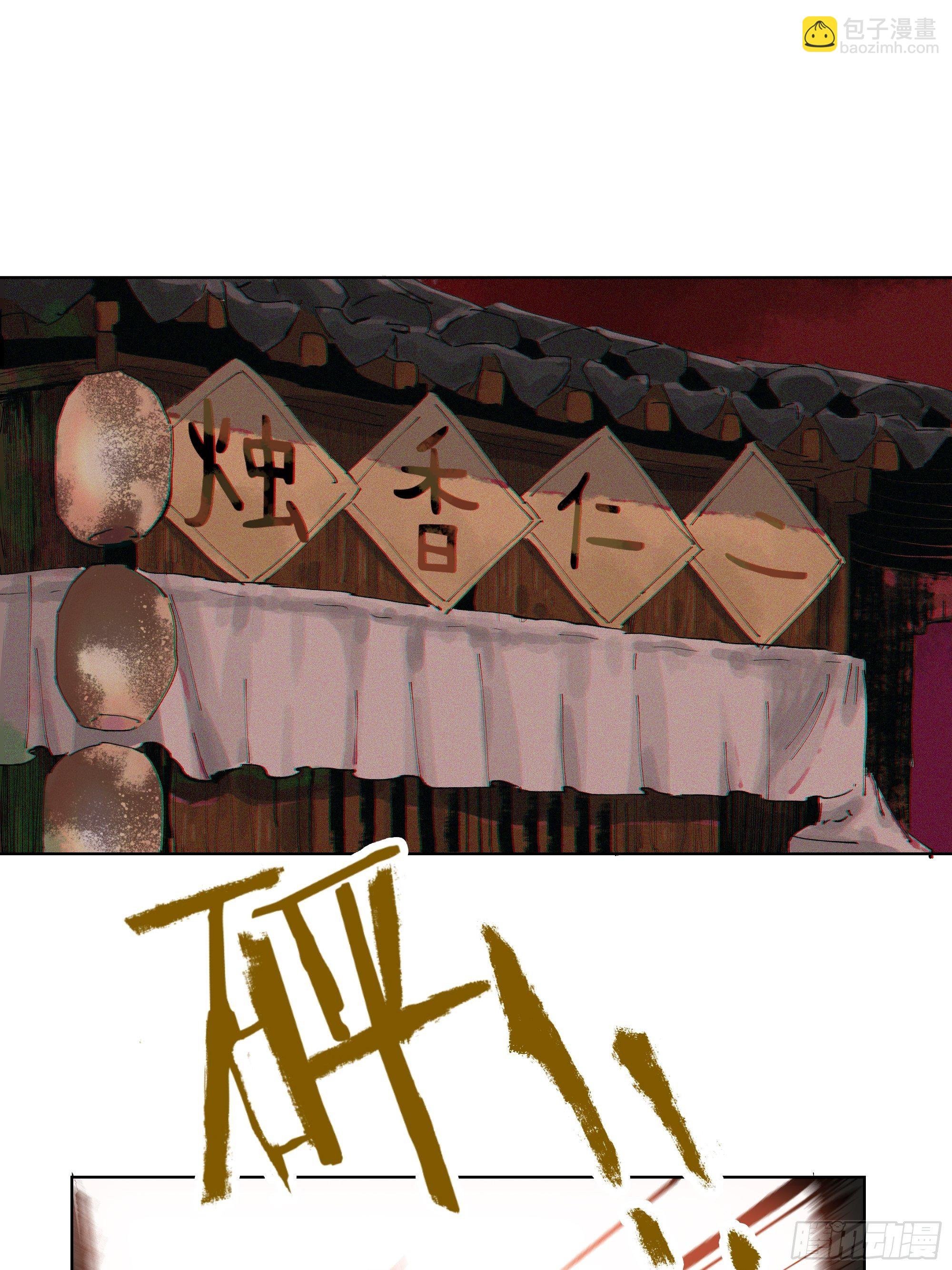 009偷尸案