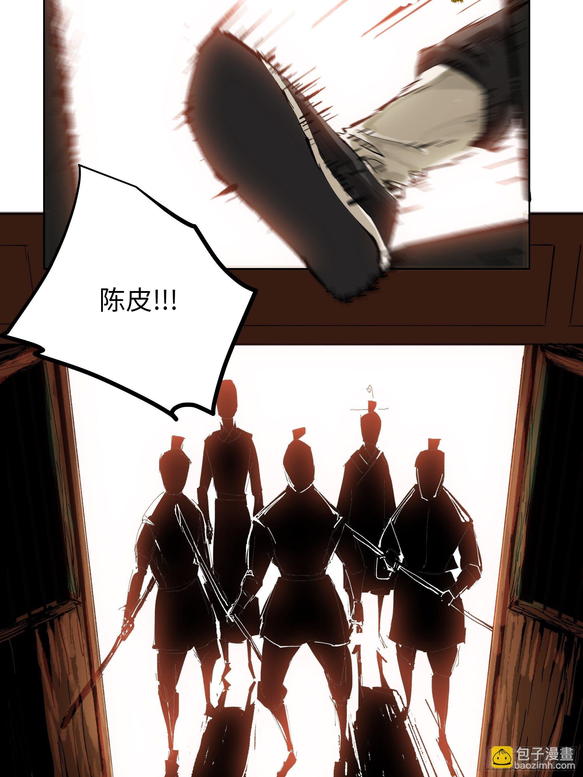 009偷尸案