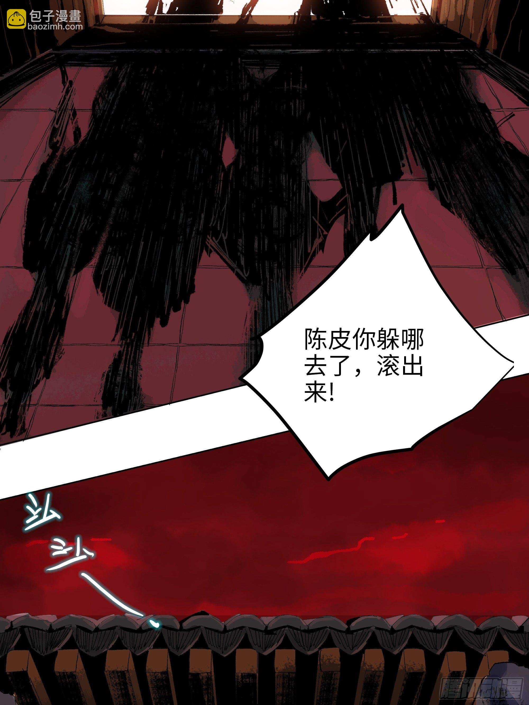 009偷尸案