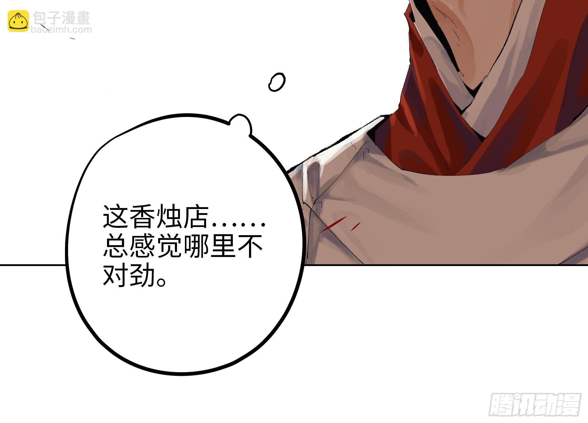 009偷尸案