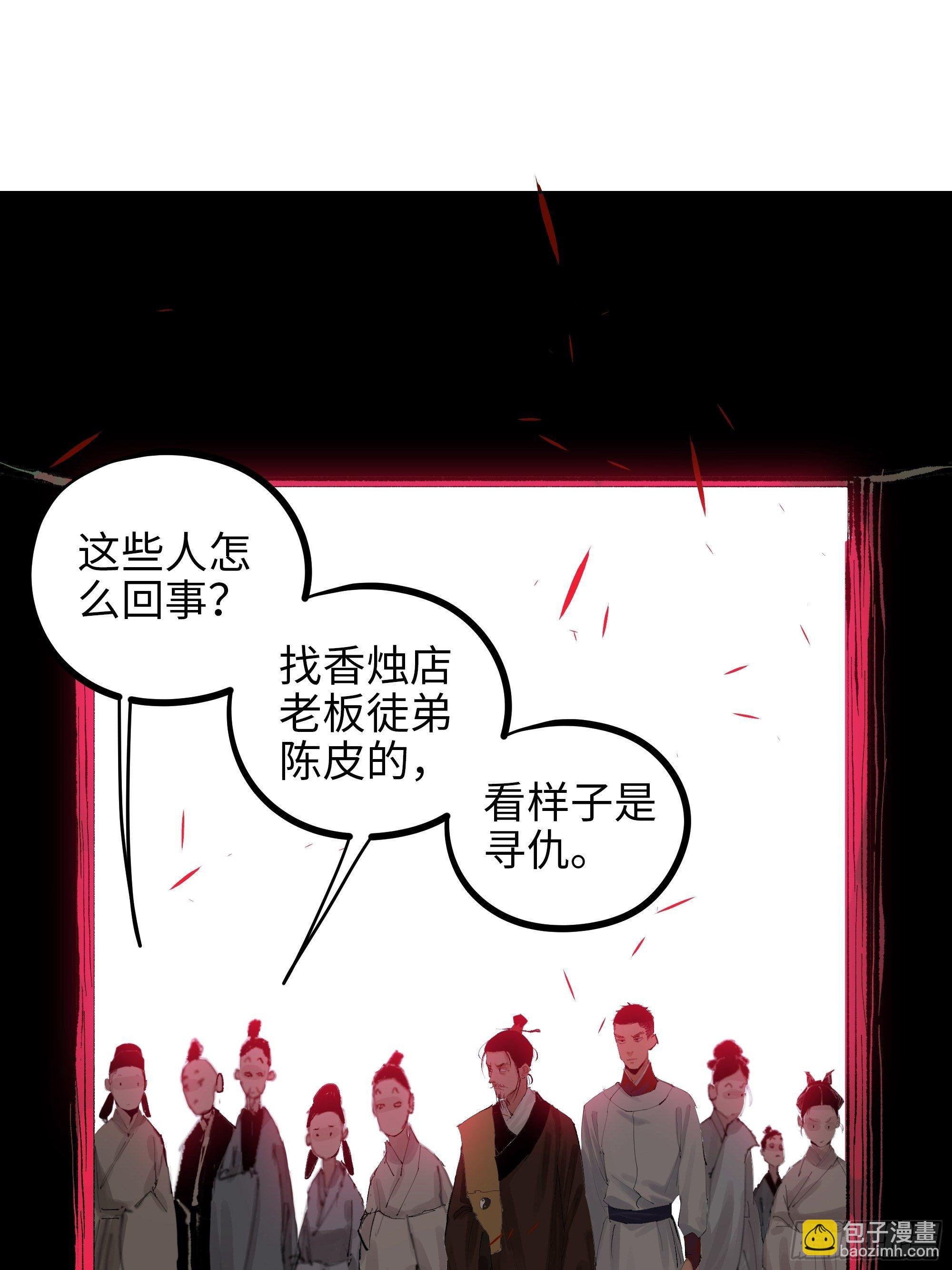 009偷尸案