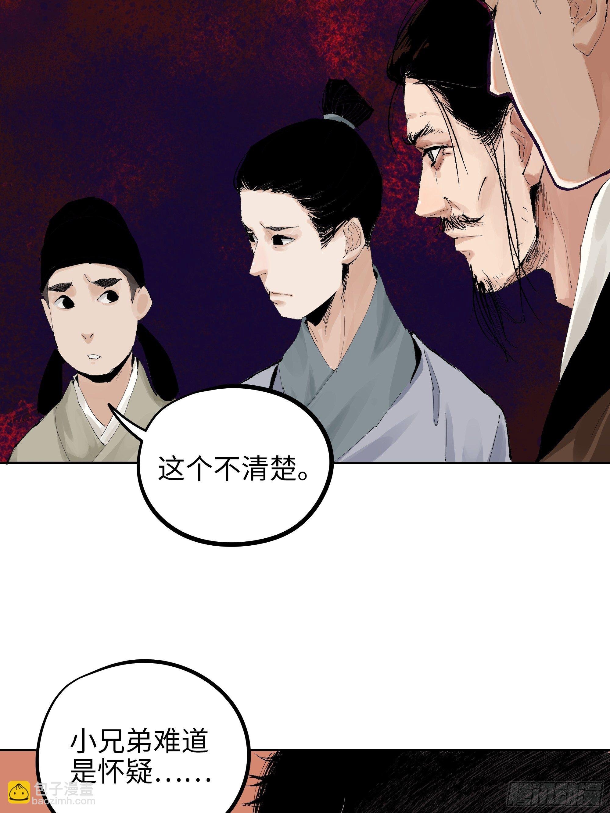 009偷尸案