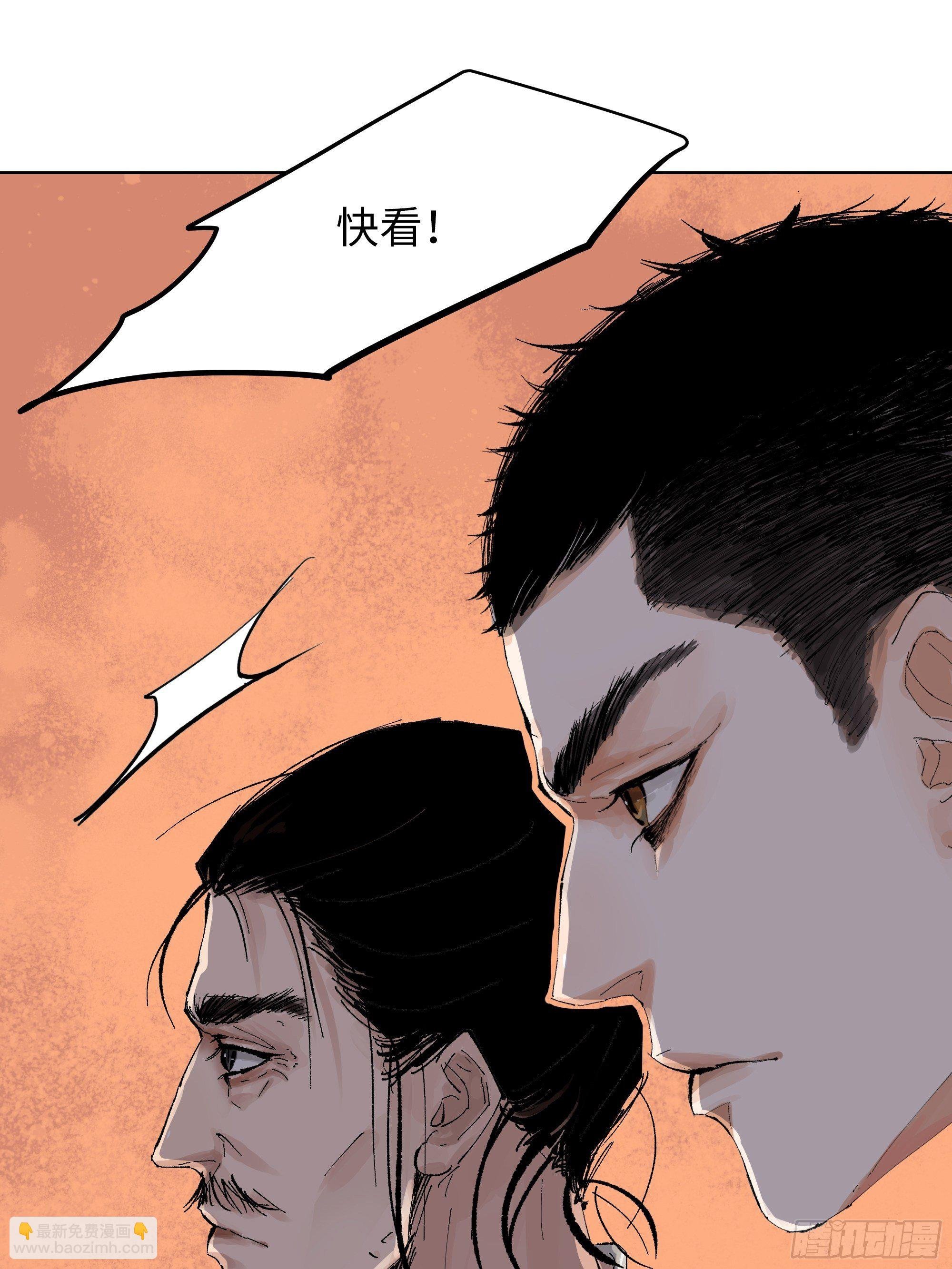 009偷尸案