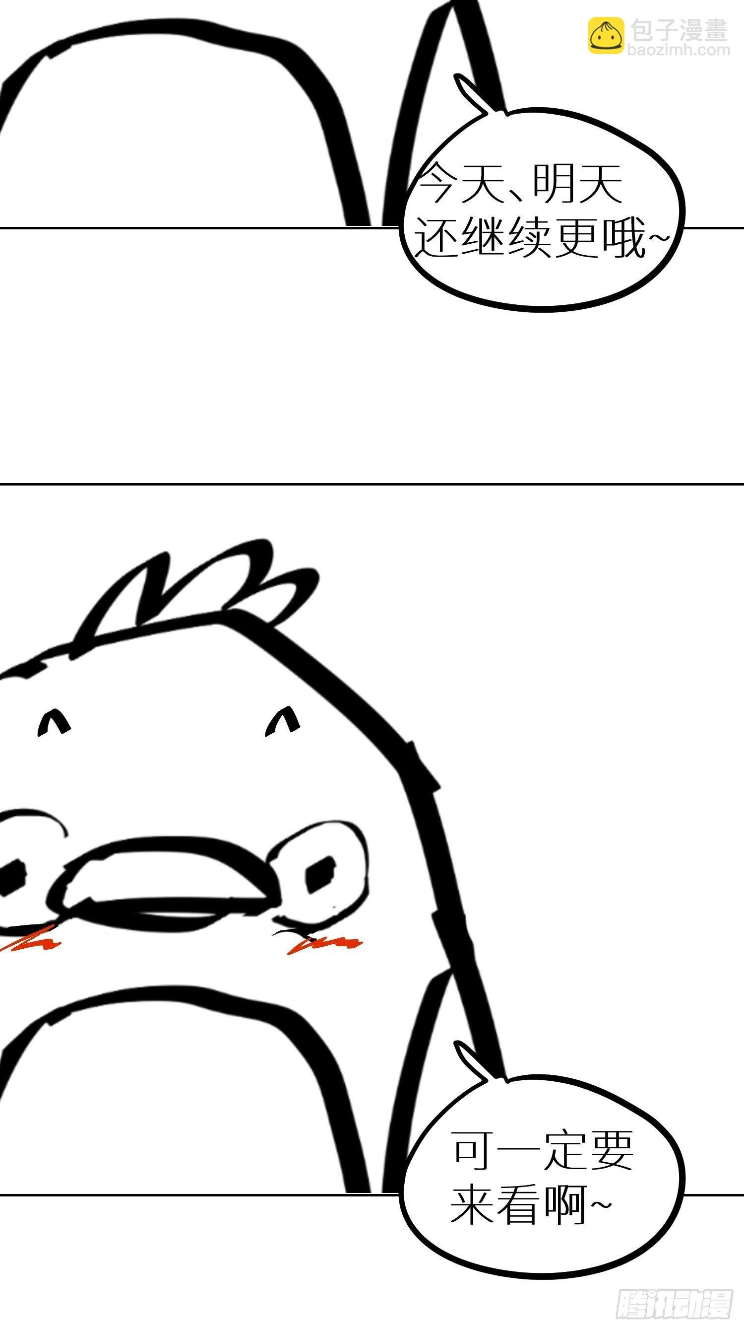 009偷尸案